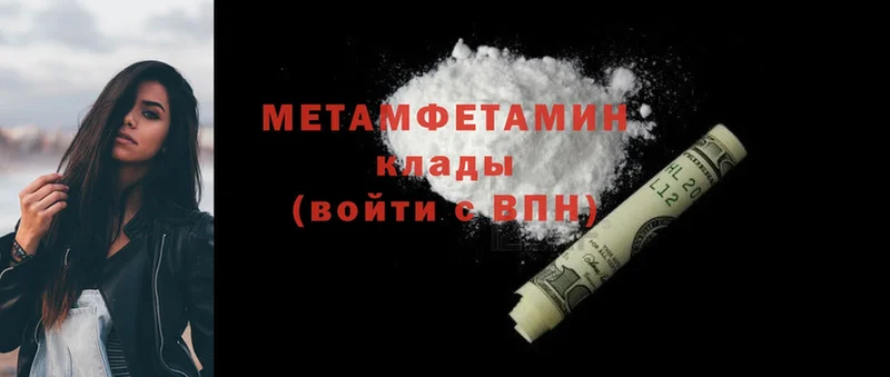 Наркотические вещества Горячий Ключ ГАШ  Alpha-PVP  Меф  АМФ  Cocaine 